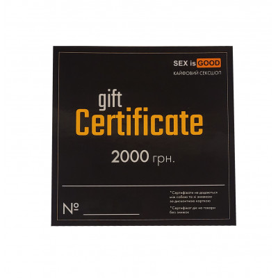 Подарунковий сертифікат 2000 грн SEX IS GOOD (206009) – фото 1