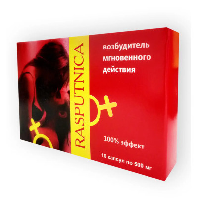 Капсули для збудження Rasputnica, для жінок, 10 шт (45997) – фото 1