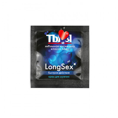Longsex пролонгатор 4 г (10273) – фото 1